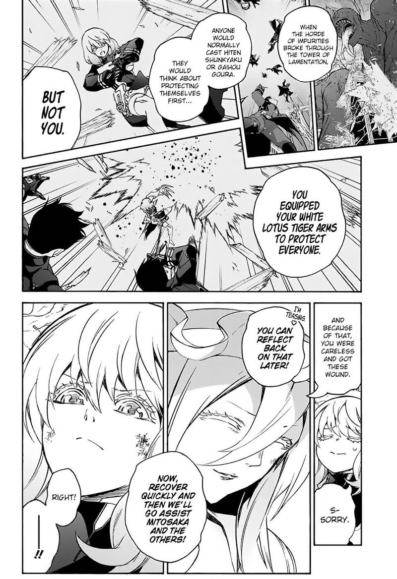 Sousei no Onmyouji Chapter 66 - Page 29