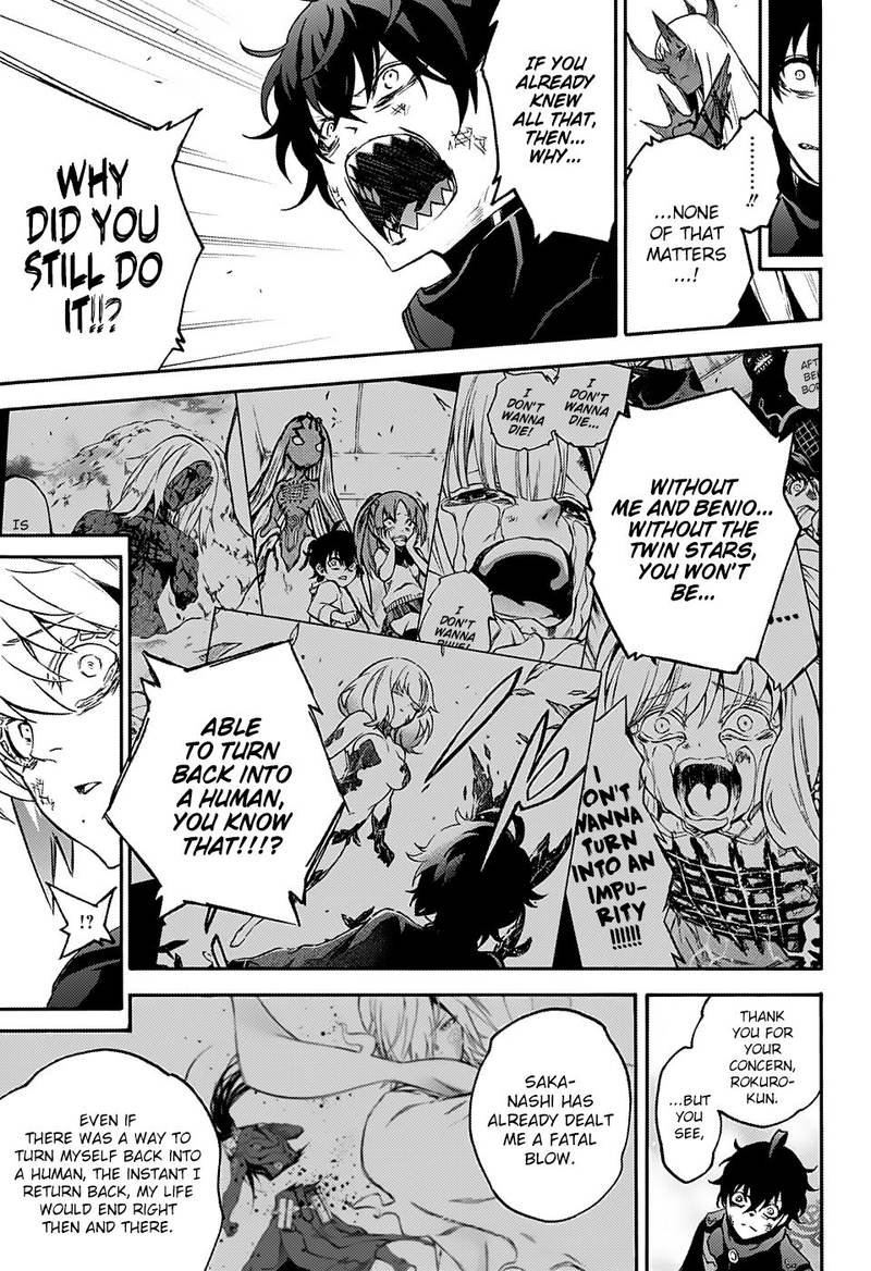 Sousei no Onmyouji Chapter 66 - Page 7