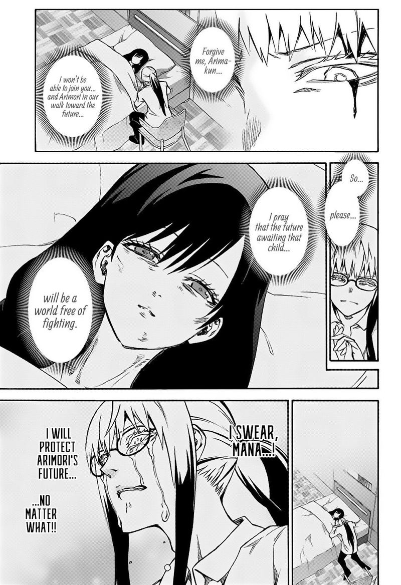 Sousei no Onmyouji Chapter 67 - Page 11