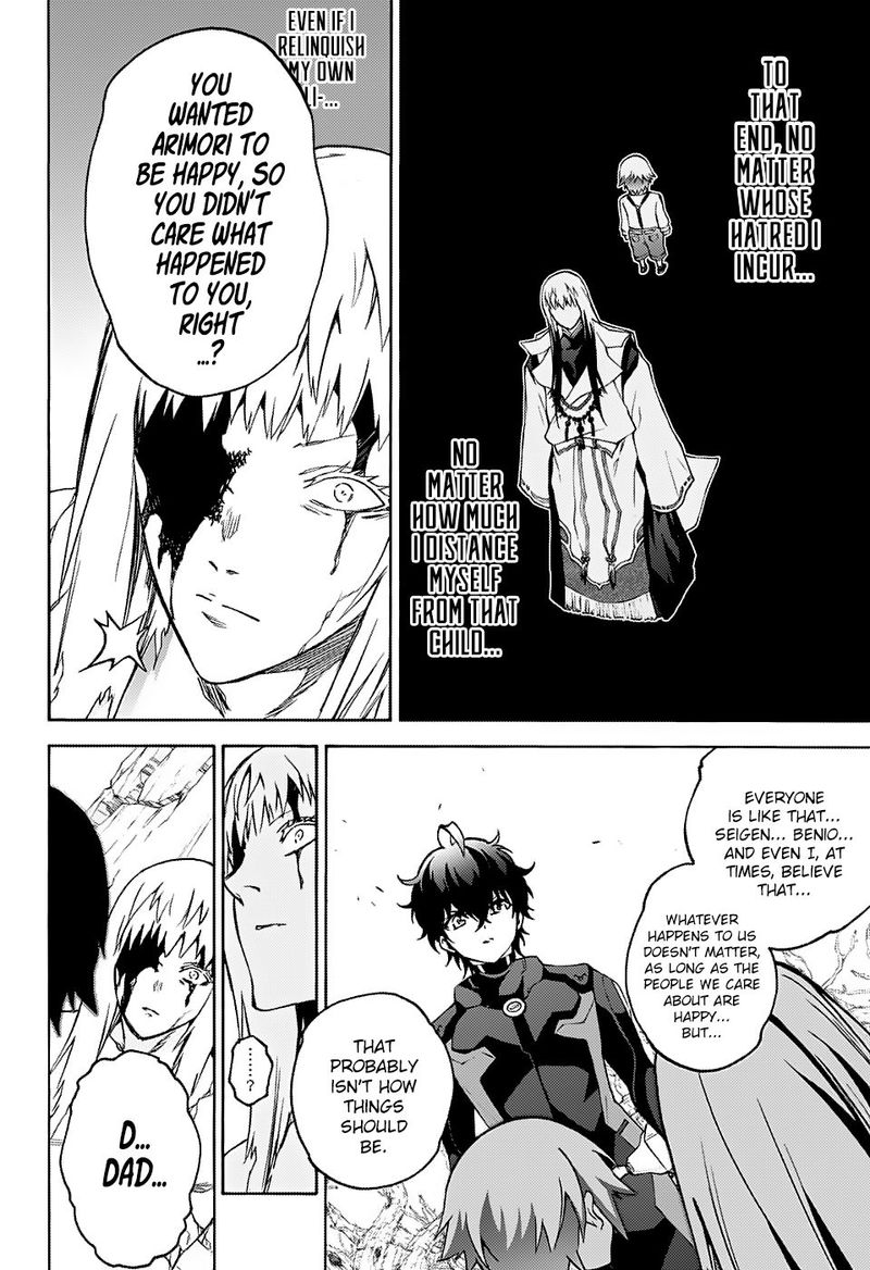 Sousei no Onmyouji Chapter 67 - Page 12