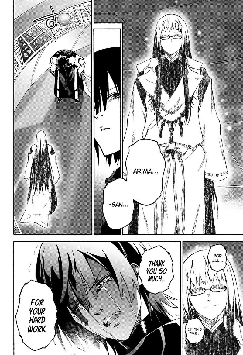 Sousei no Onmyouji Chapter 67 - Page 32