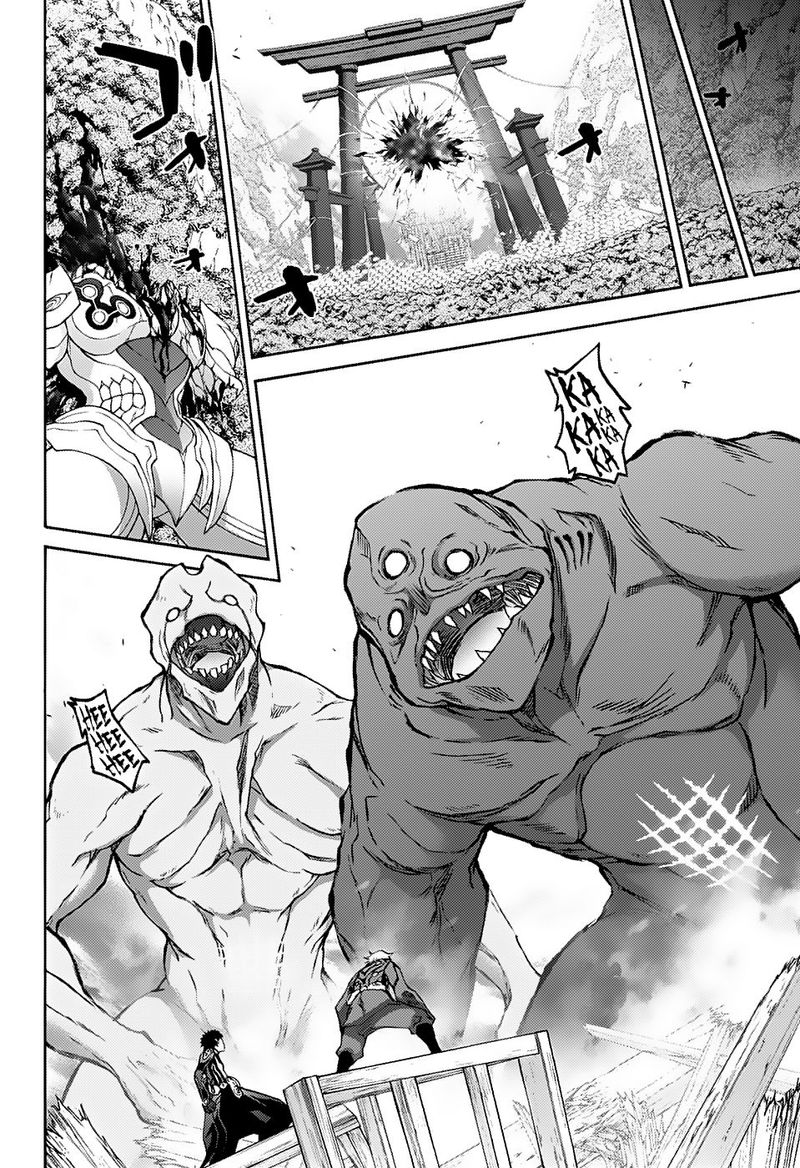 Sousei no Onmyouji Chapter 67 - Page 37