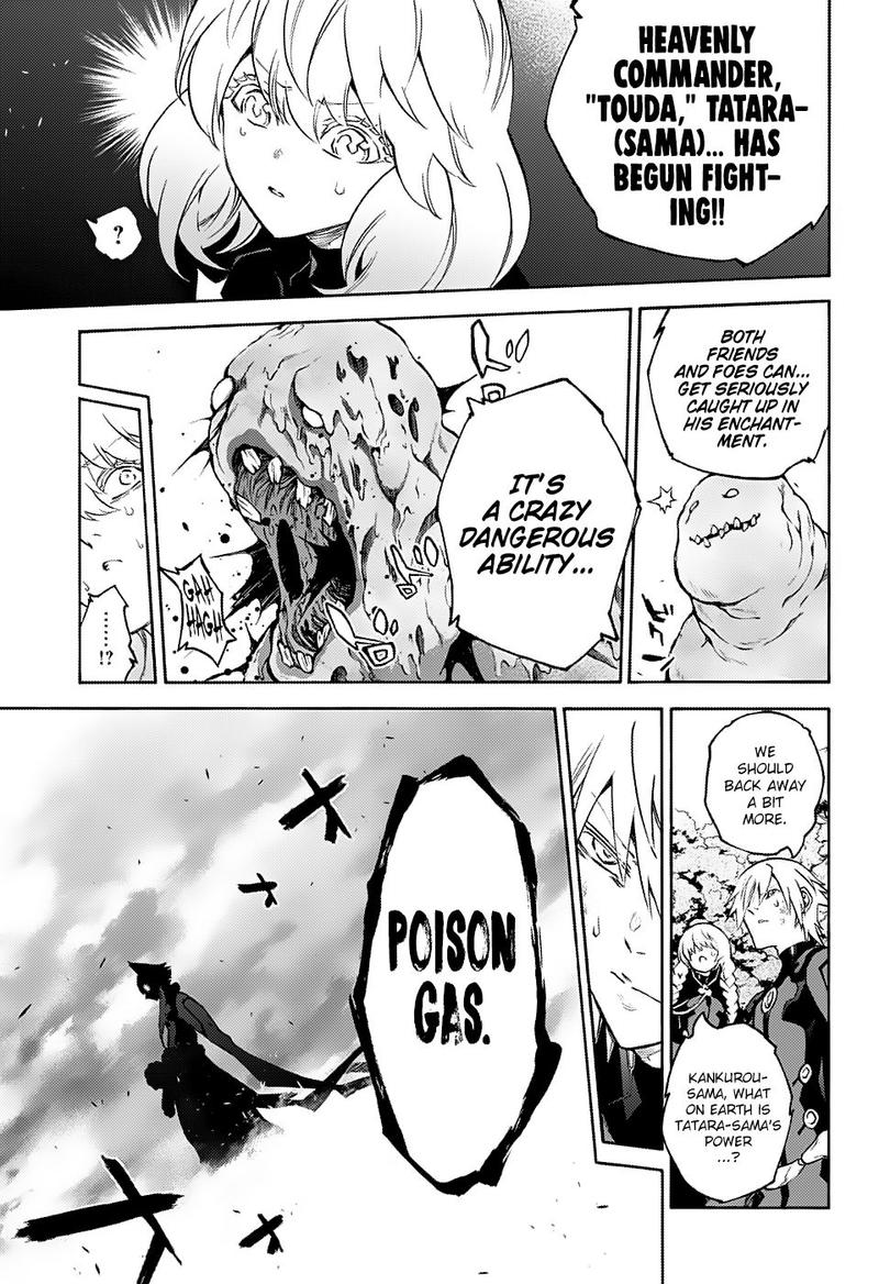 Sousei no Onmyouji Chapter 68 - Page 13