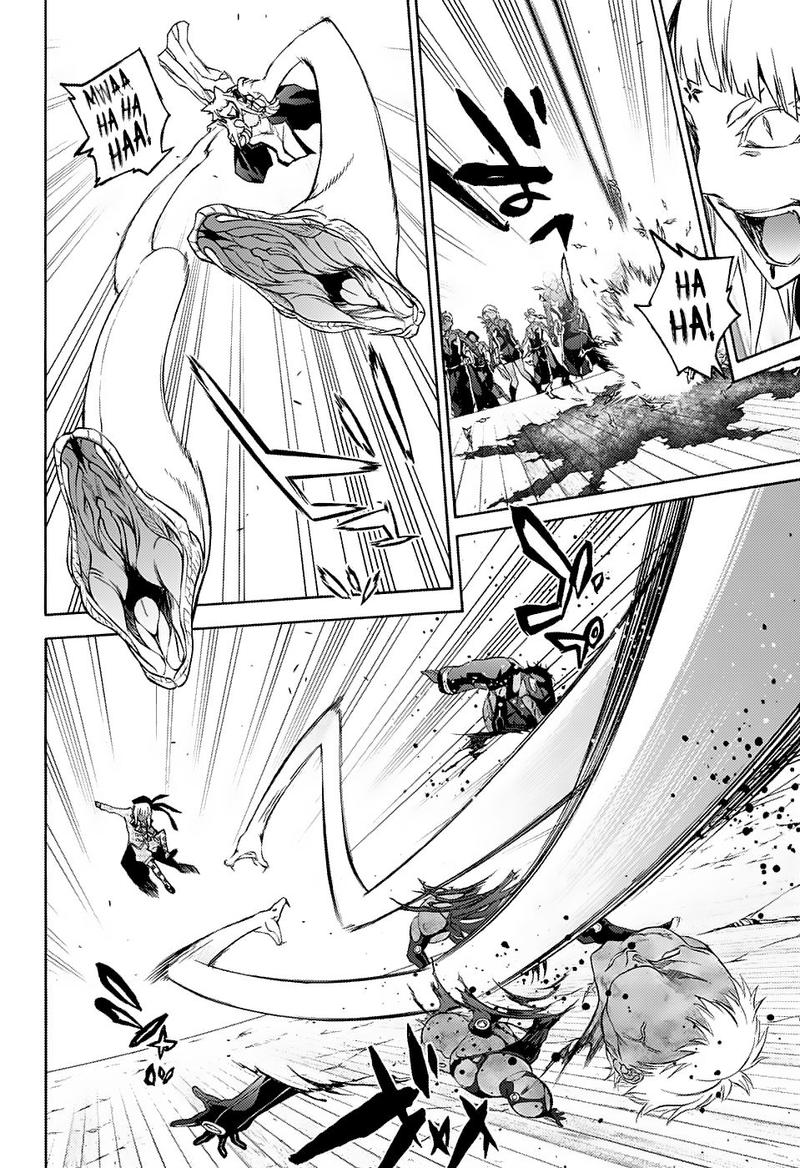 Sousei no Onmyouji Chapter 68 - Page 16