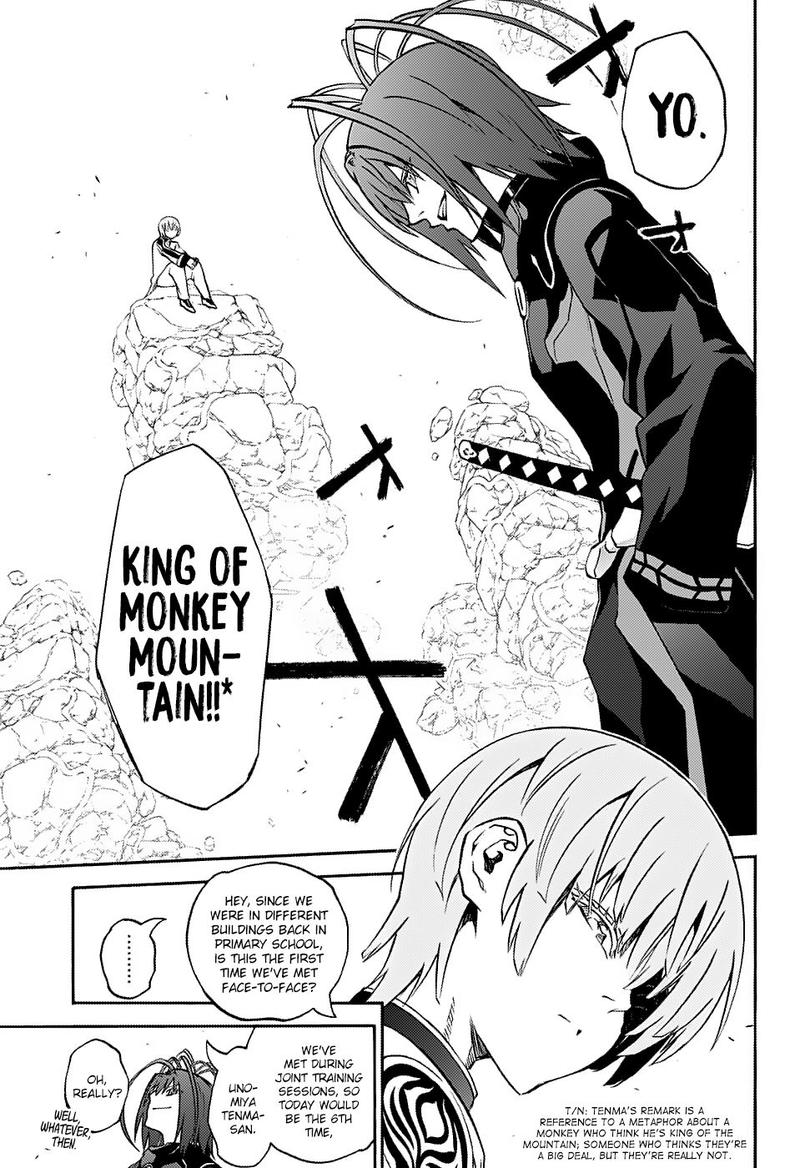 Sousei no Onmyouji Chapter 68 - Page 21