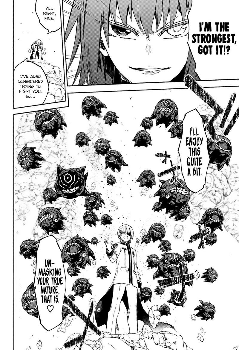 Sousei no Onmyouji Chapter 68 - Page 24