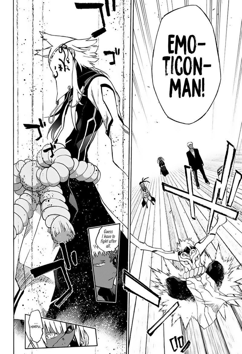 Sousei no Onmyouji Chapter 68 - Page 8