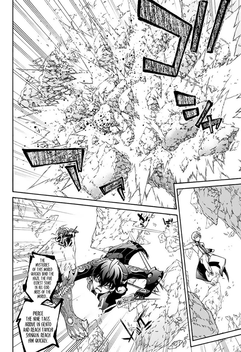 Sousei no Onmyouji Chapter 69 - Page 14