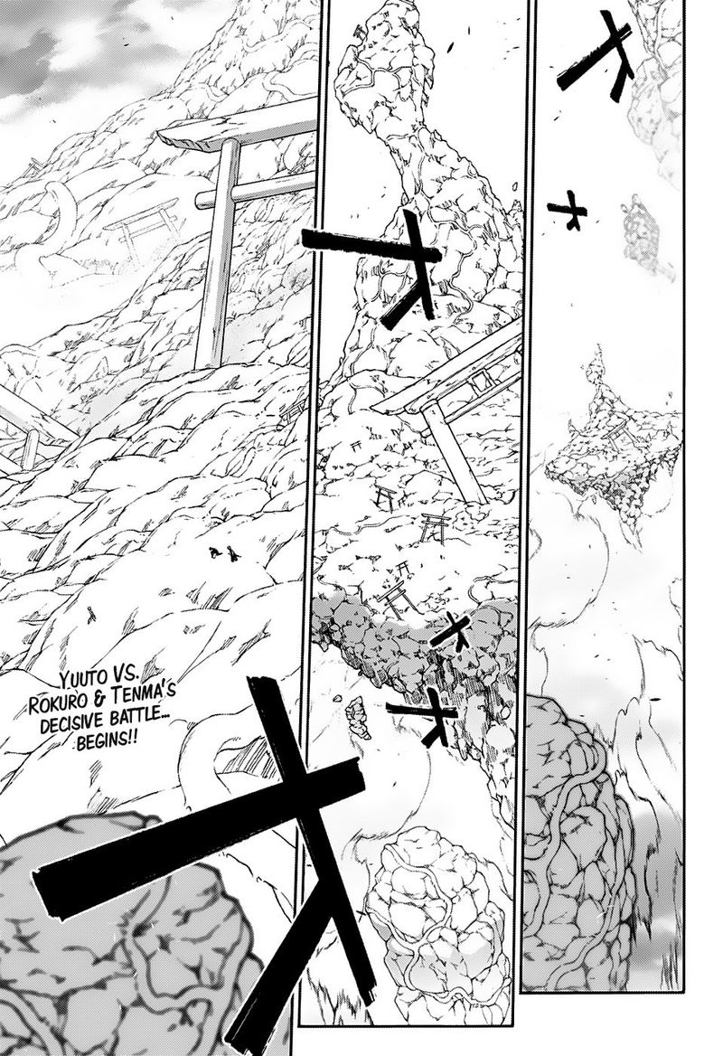 Sousei no Onmyouji Chapter 69 - Page 2