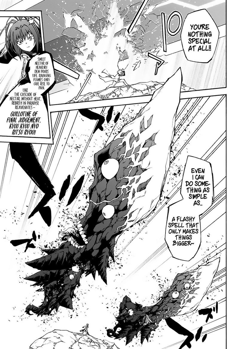 Sousei no Onmyouji Chapter 69 - Page 20