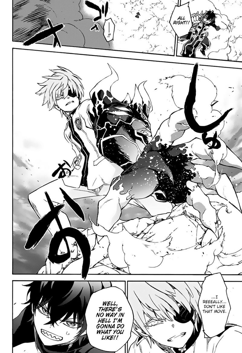 Sousei no Onmyouji Chapter 69 - Page 25