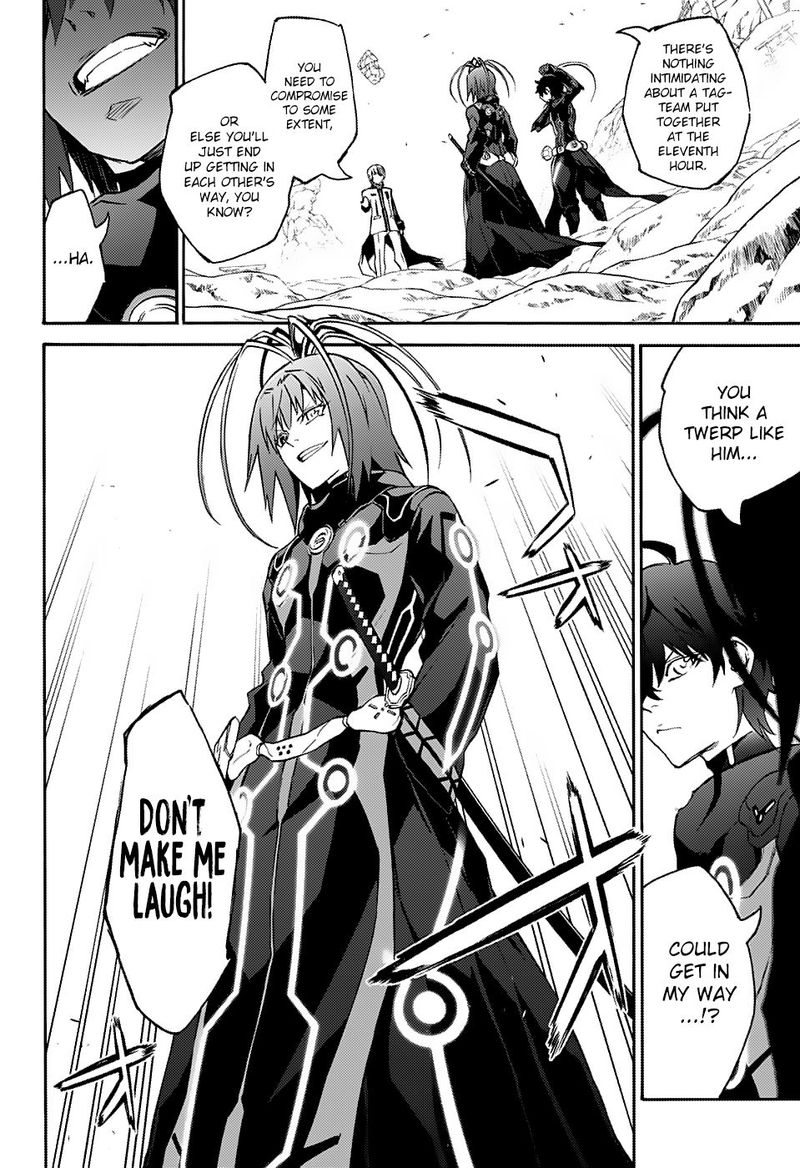 Sousei no Onmyouji Chapter 69 - Page 4