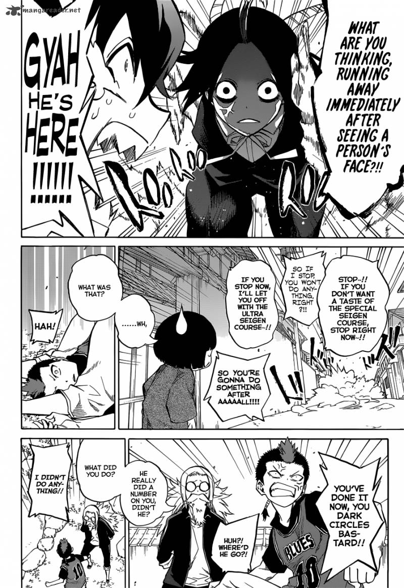 Sousei no Onmyouji Chapter 7 - Page 13