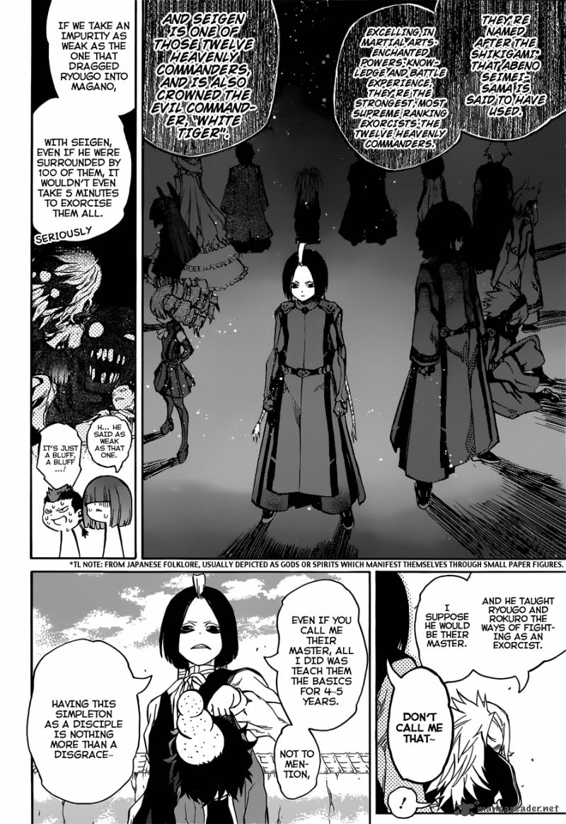 Sousei no Onmyouji Chapter 7 - Page 15