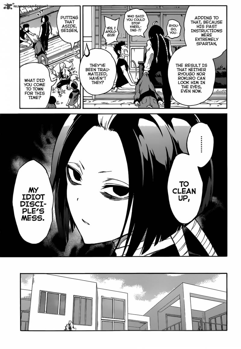 Sousei no Onmyouji Chapter 7 - Page 16