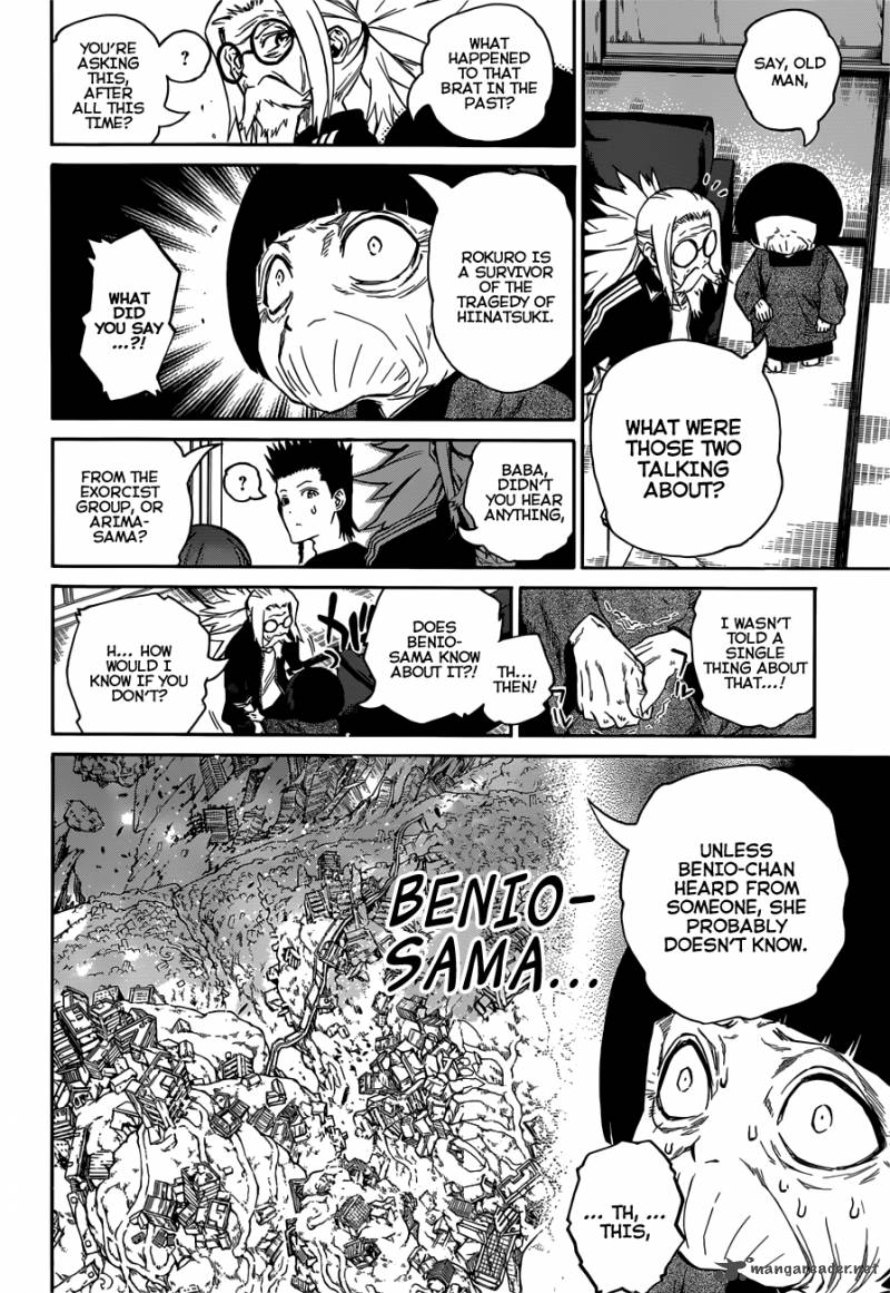 Sousei no Onmyouji Chapter 7 - Page 23