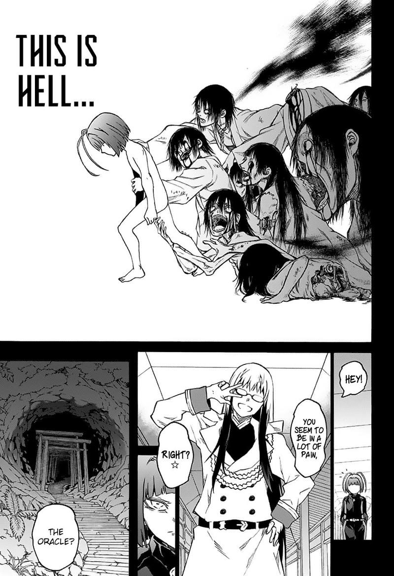 Sousei no Onmyouji Chapter 70 - Page 11