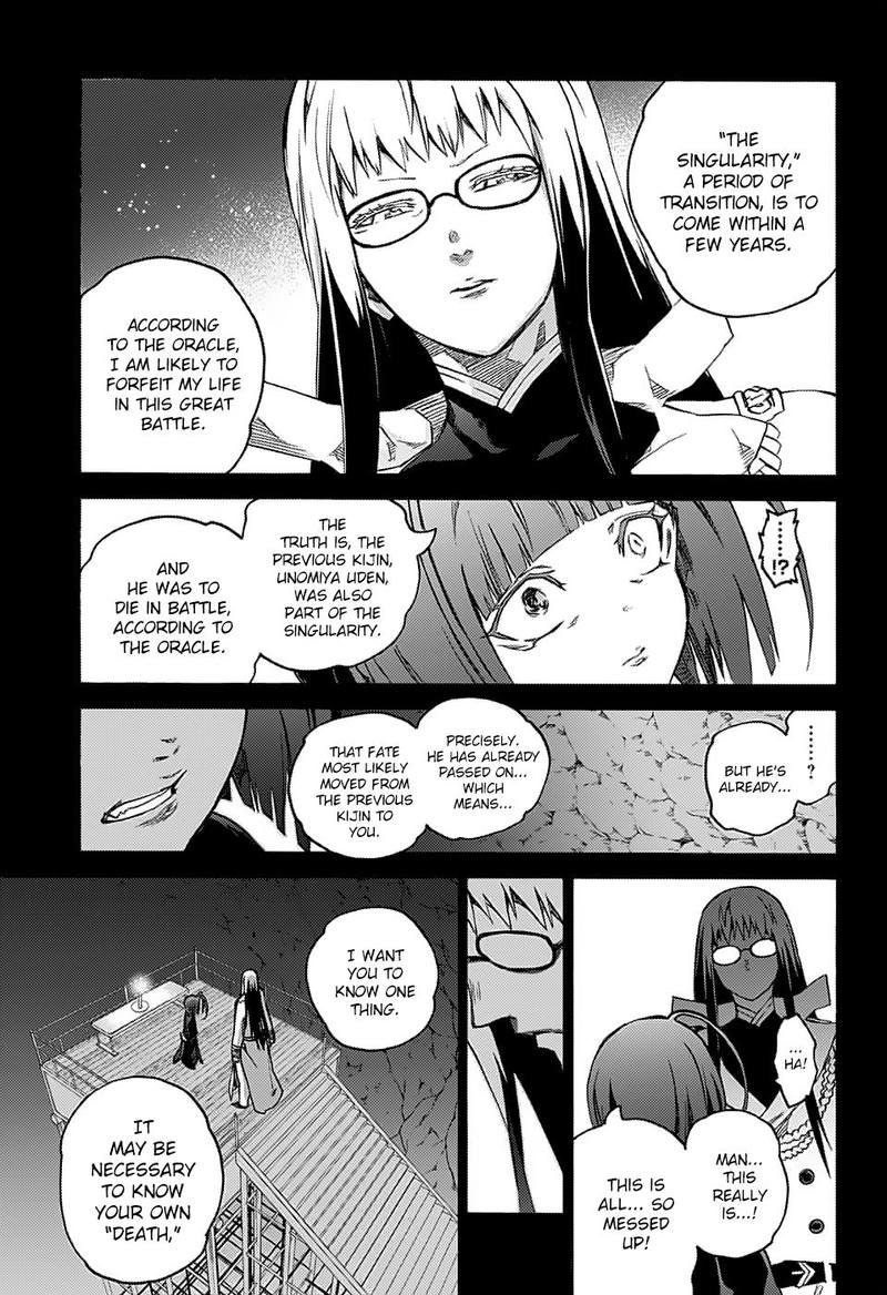 Sousei no Onmyouji Chapter 70 - Page 13