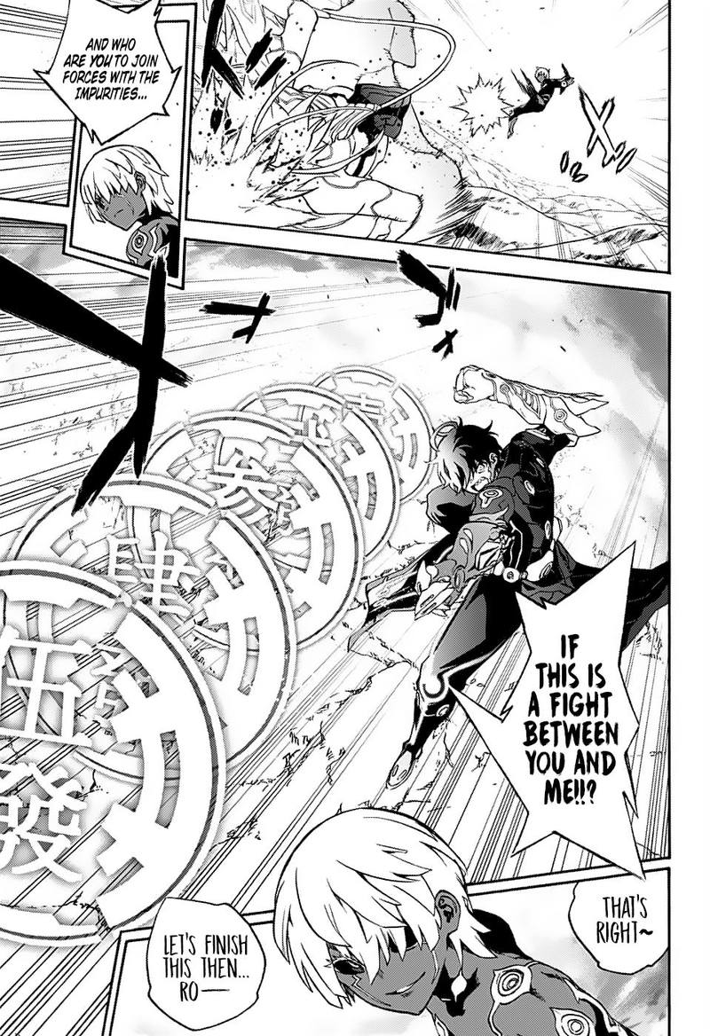 Sousei no Onmyouji Chapter 70 - Page 27