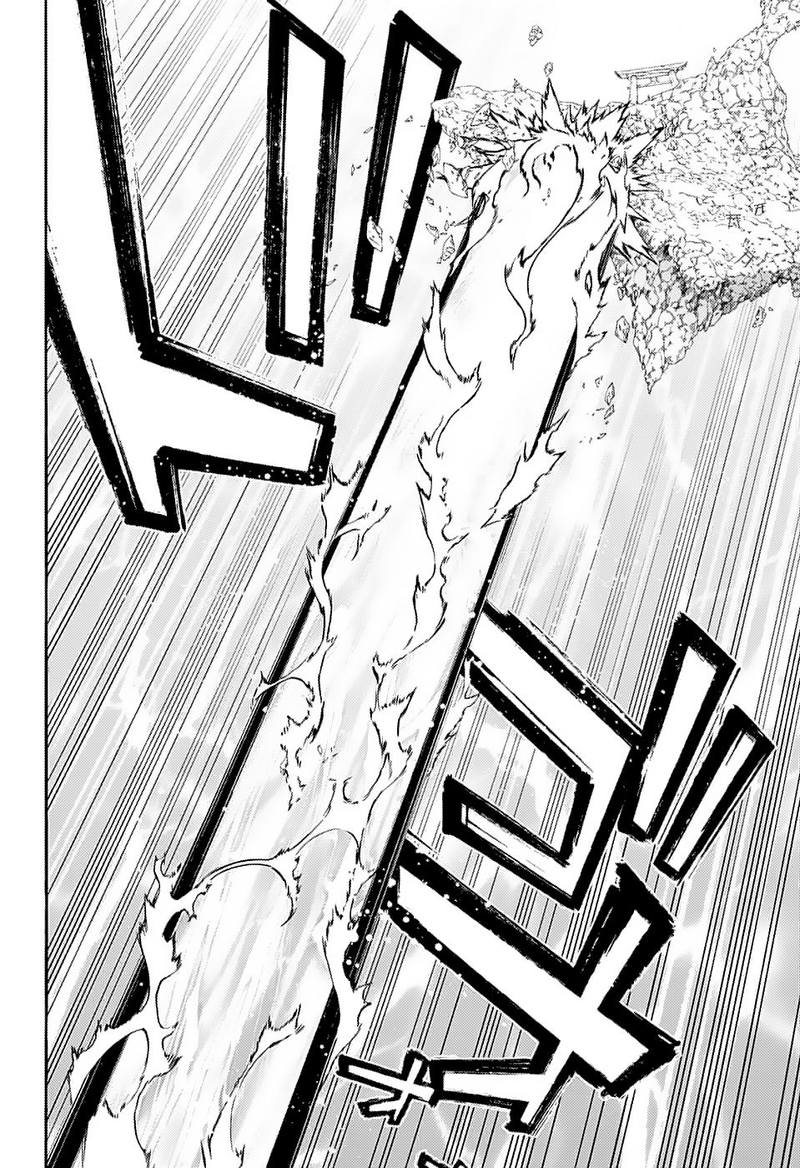 Sousei no Onmyouji Chapter 70 - Page 33