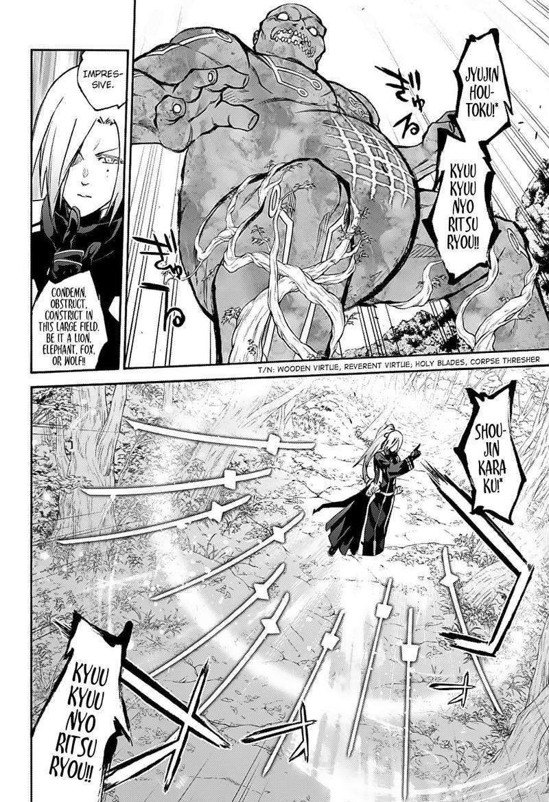 Sousei no Onmyouji Chapter 70 - Page 35