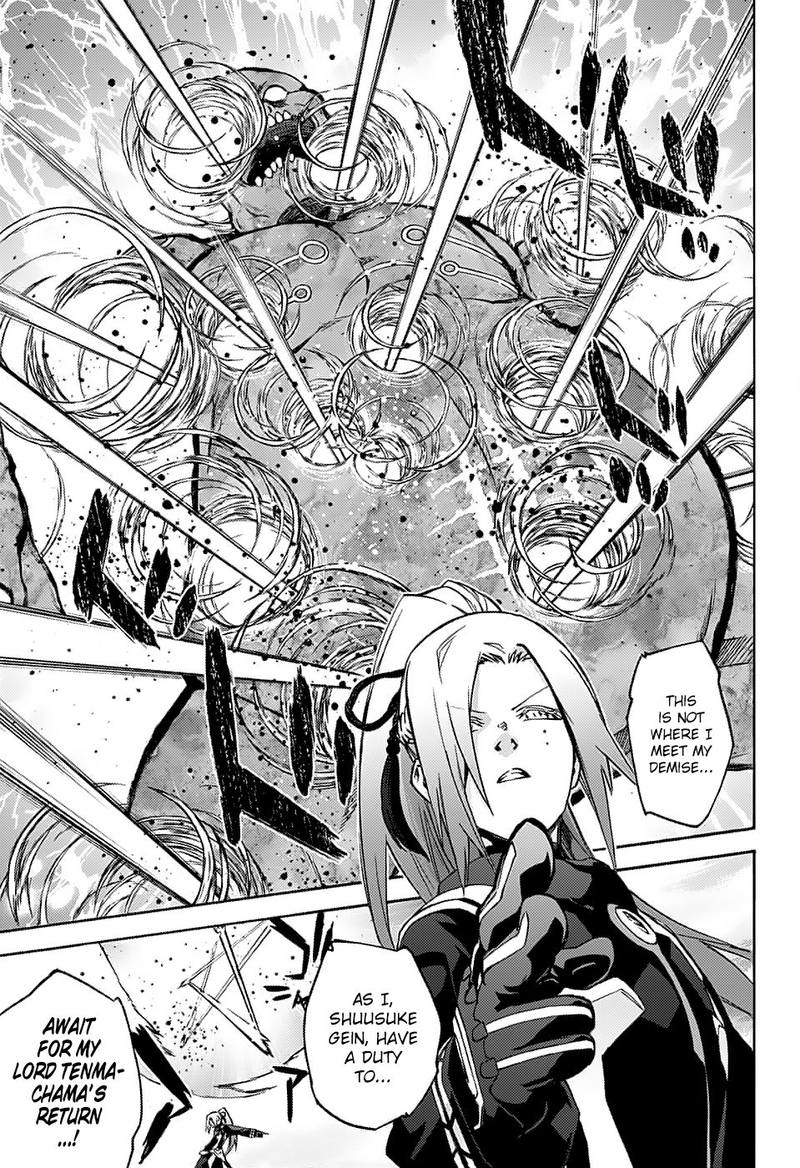 Sousei no Onmyouji Chapter 70 - Page 36