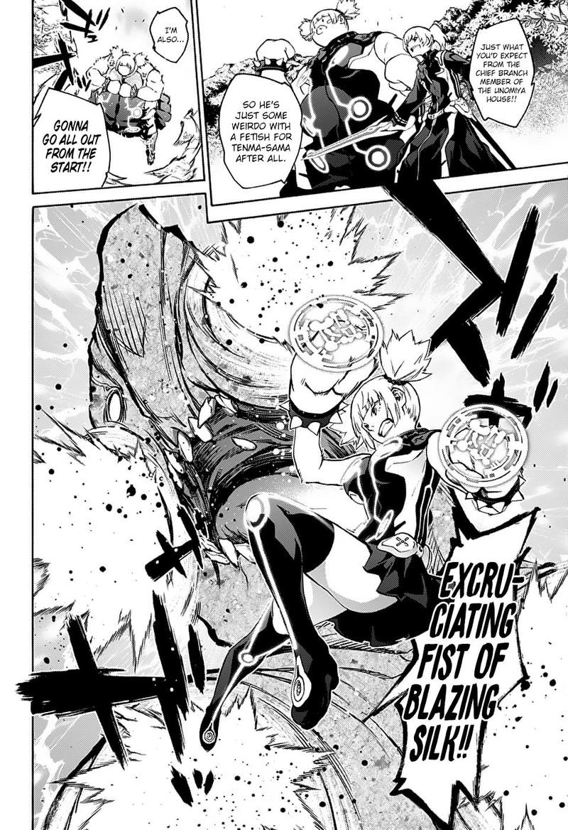 Sousei no Onmyouji Chapter 70 - Page 37