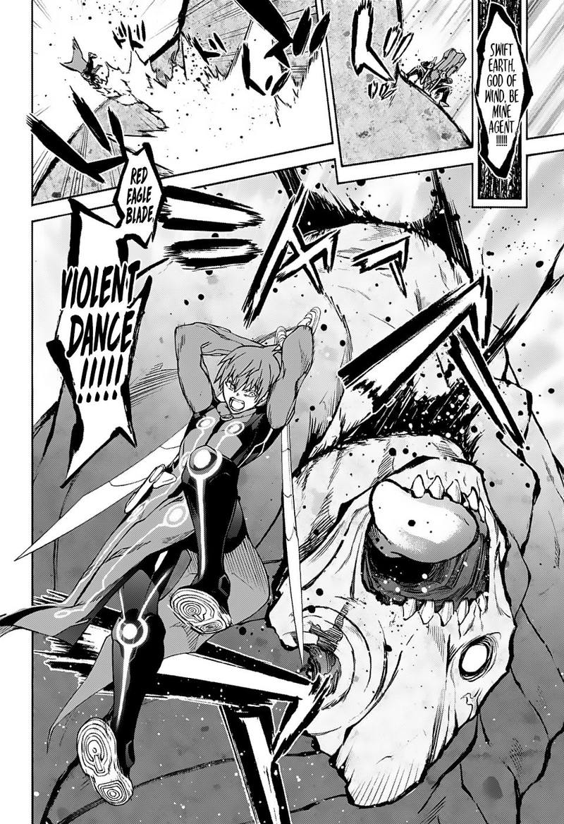 Sousei no Onmyouji Chapter 70 - Page 39