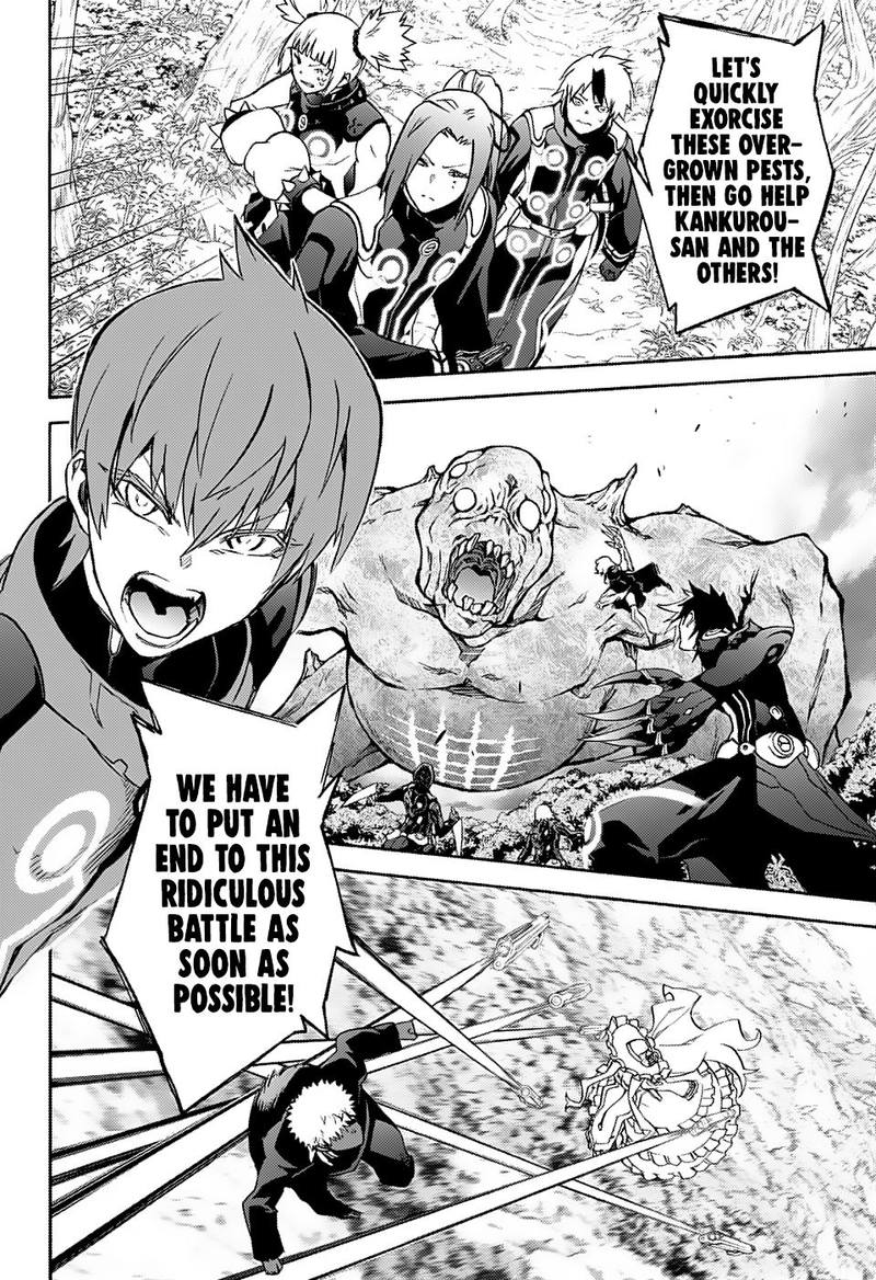 Sousei no Onmyouji Chapter 70 - Page 41