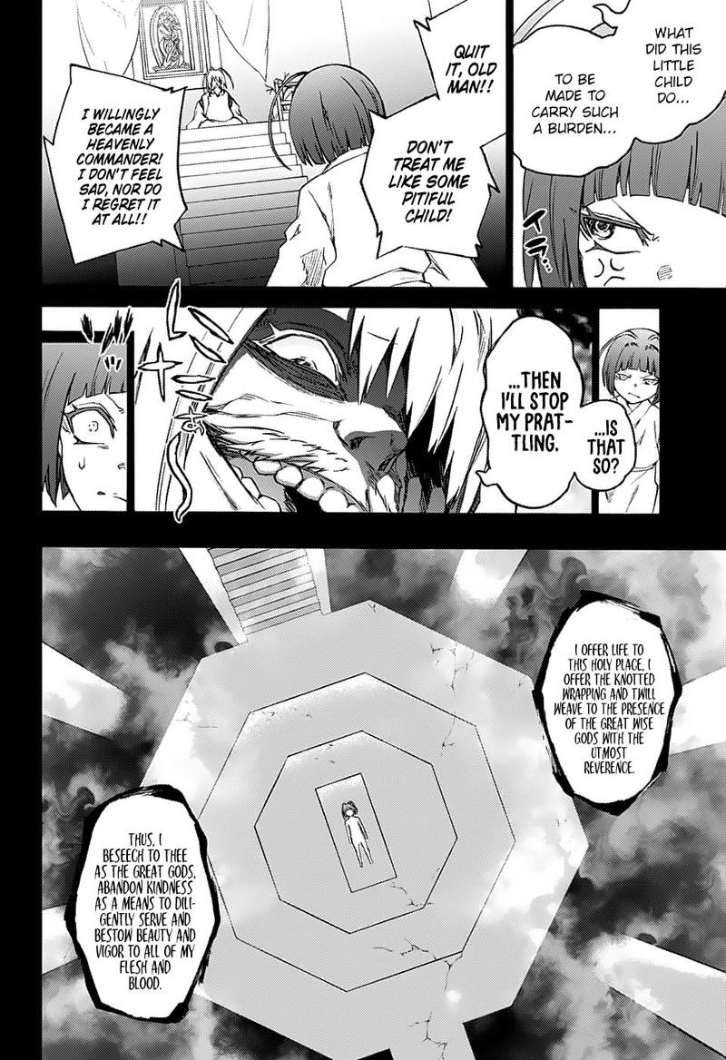 Sousei no Onmyouji Chapter 70 - Page 6