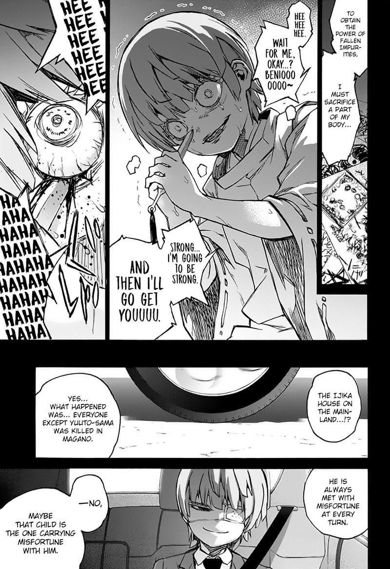 Sousei no Onmyouji Chapter 71 - Page 28