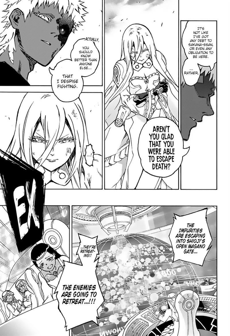 Sousei no Onmyouji Chapter 72 - Page 14