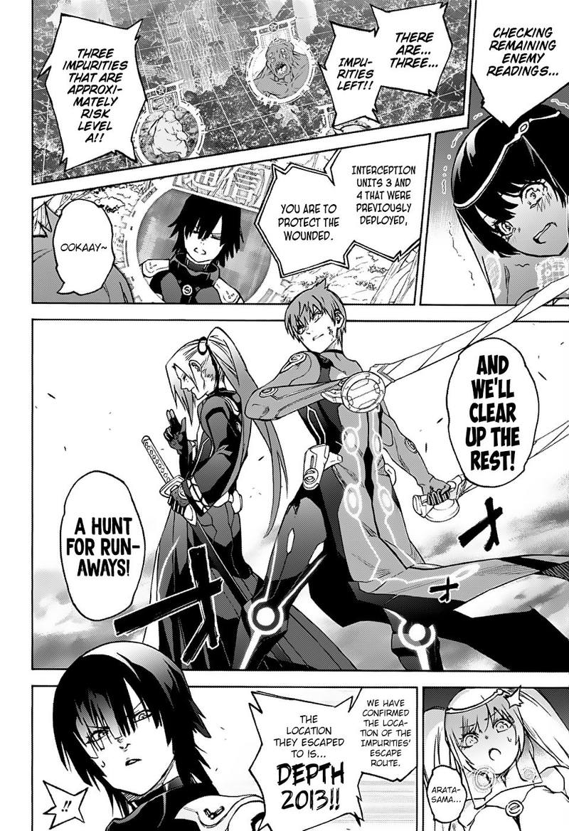 Sousei no Onmyouji Chapter 72 - Page 15