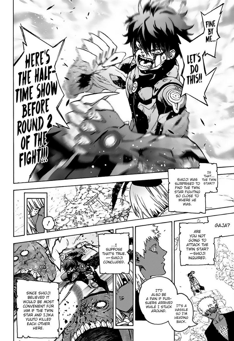 Sousei no Onmyouji Chapter 72 - Page 17