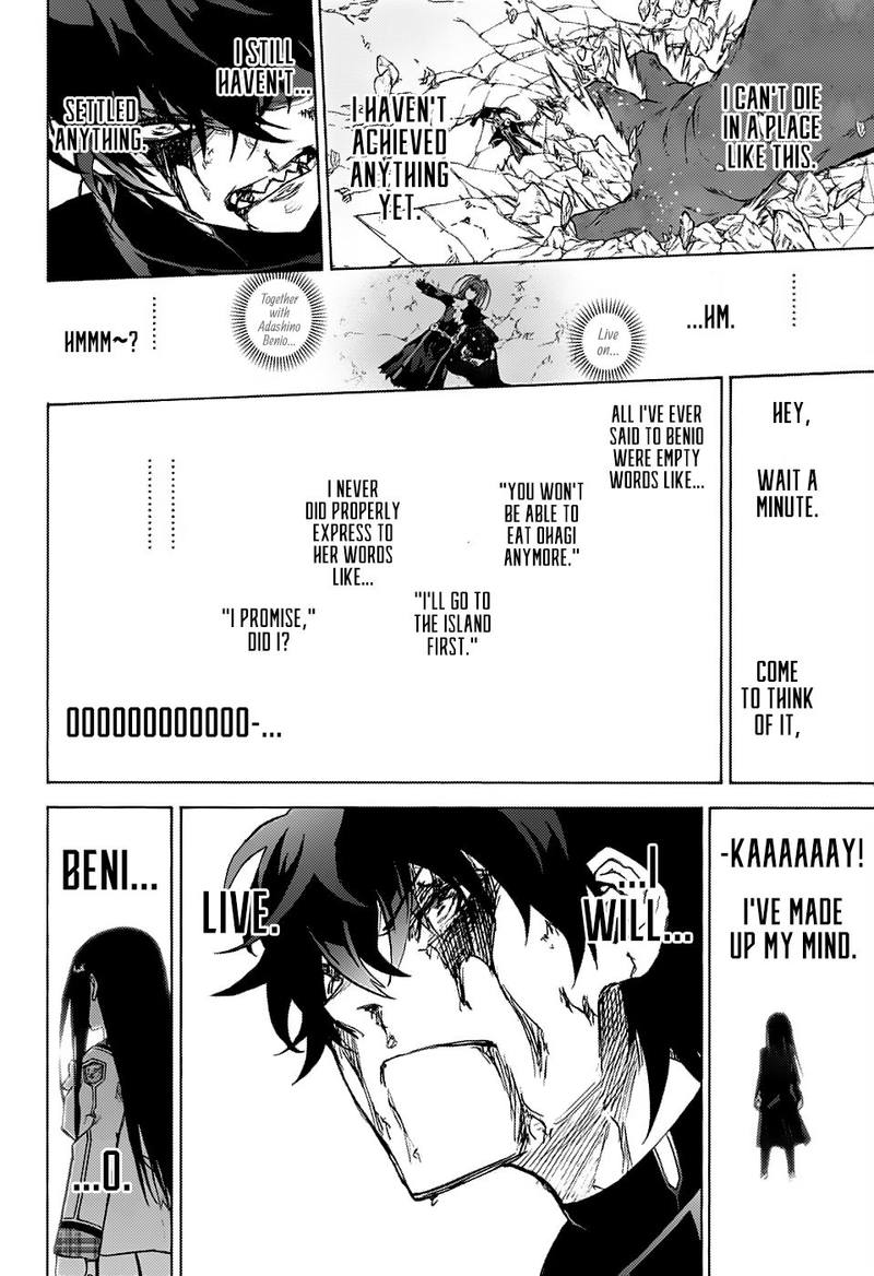 Sousei no Onmyouji Chapter 72 - Page 21