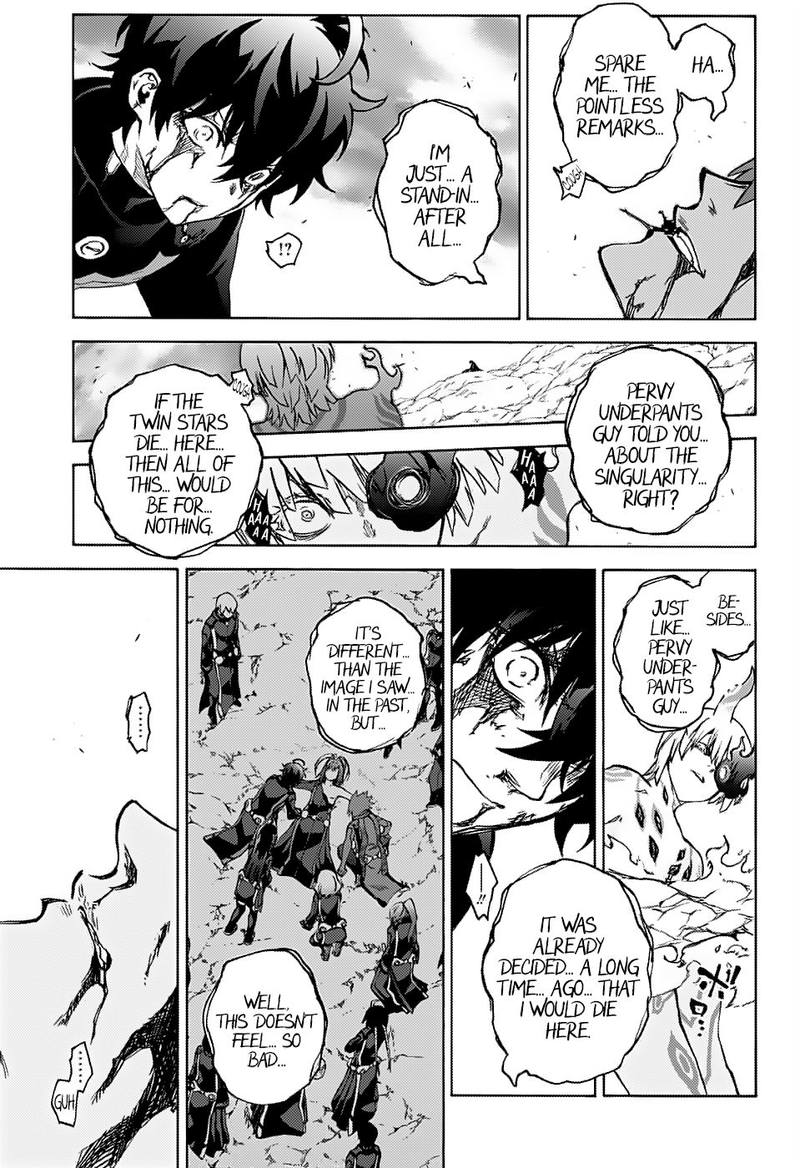 Sousei no Onmyouji Chapter 72 - Page 3