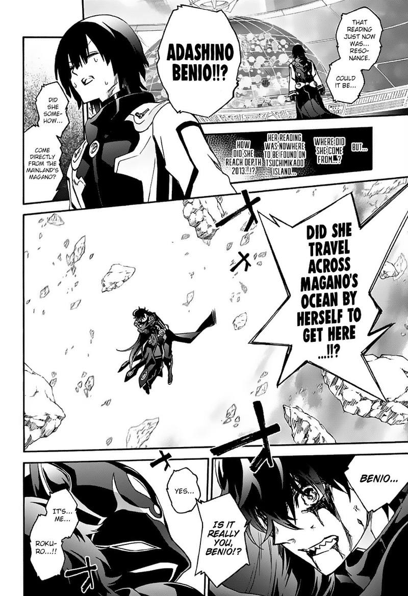 Sousei no Onmyouji Chapter 72 - Page 30