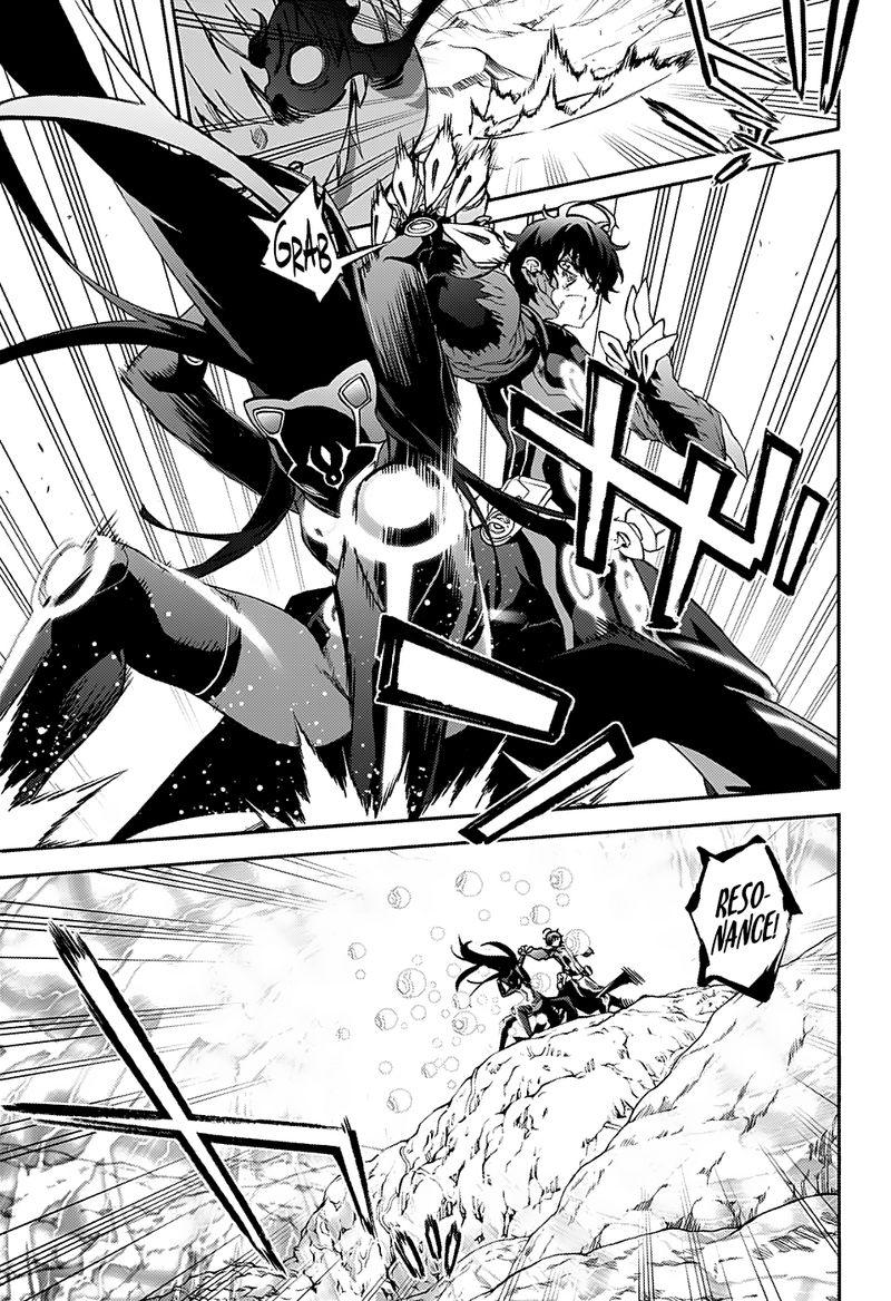 Sousei no Onmyouji Chapter 73 - Page 11