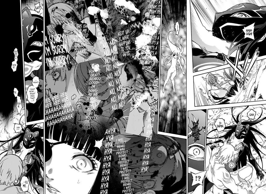 Sousei no Onmyouji Chapter 73 - Page 14