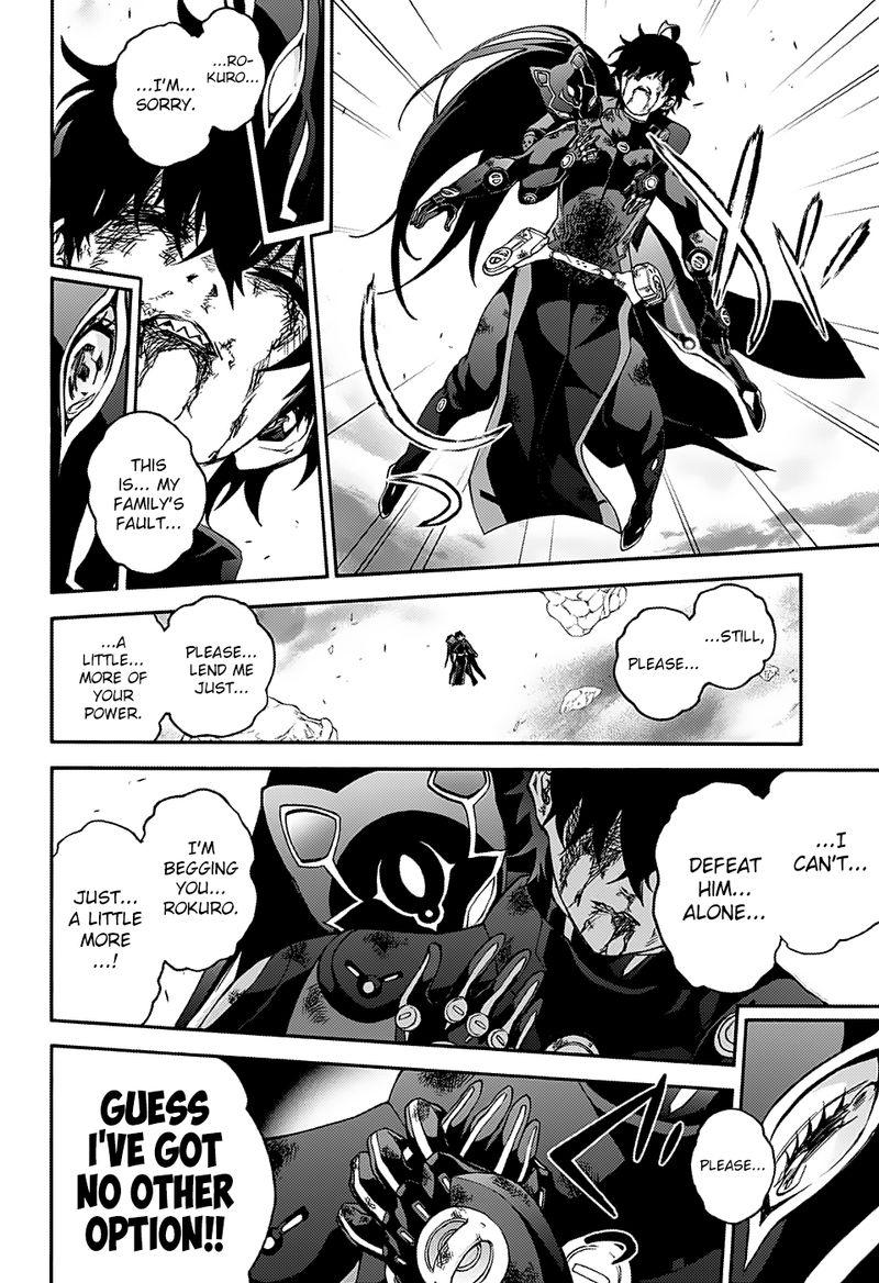 Sousei no Onmyouji Chapter 73 - Page 23