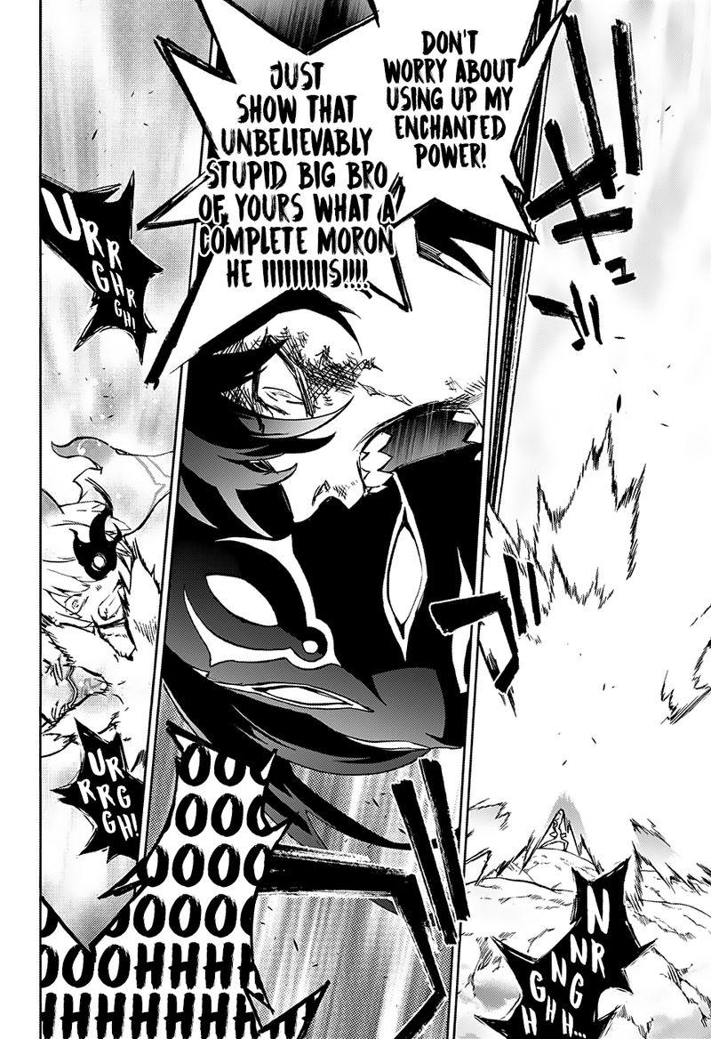 Sousei no Onmyouji Chapter 73 - Page 26