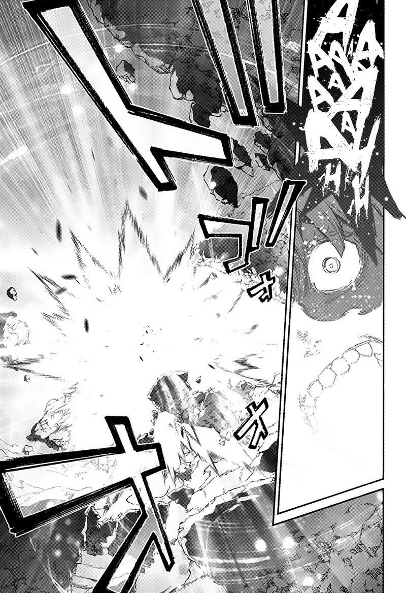 Sousei no Onmyouji Chapter 73 - Page 27