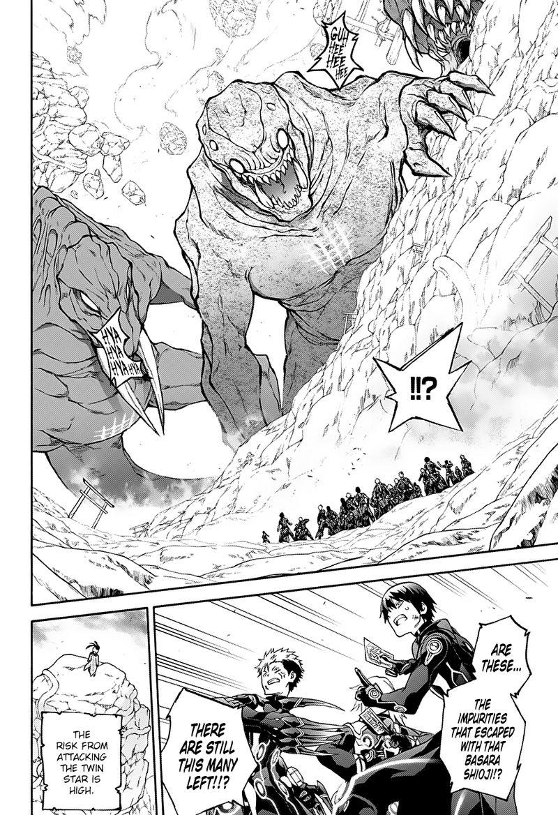 Sousei no Onmyouji Chapter 73 - Page 30