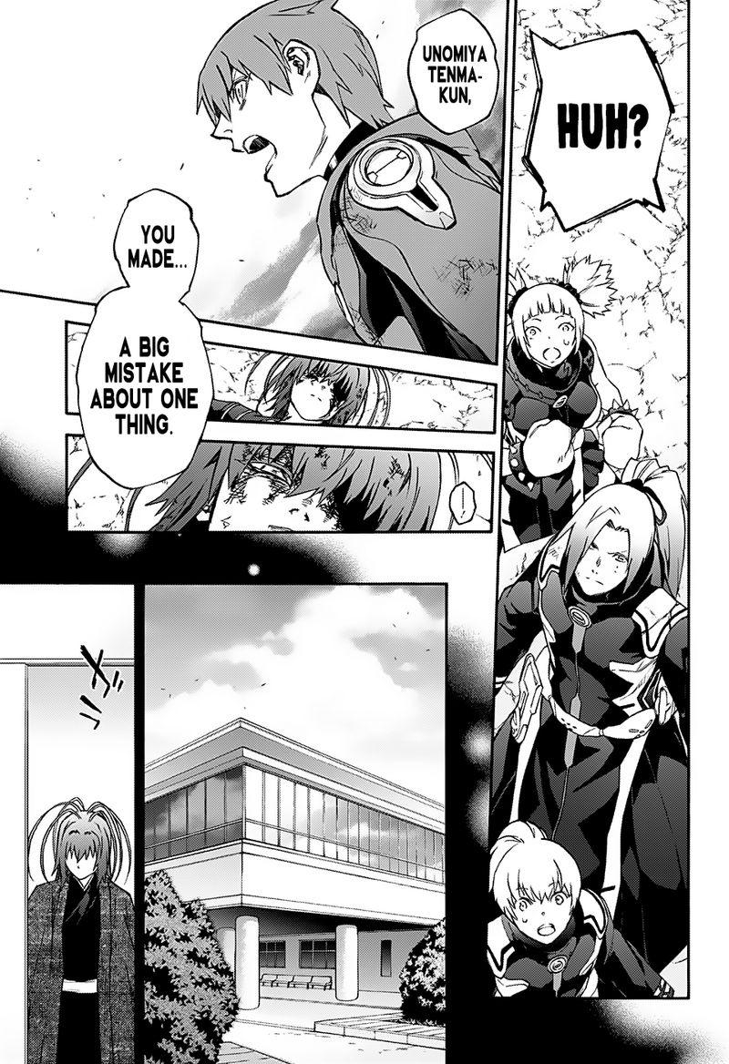 Sousei no Onmyouji Chapter 73 - Page 35