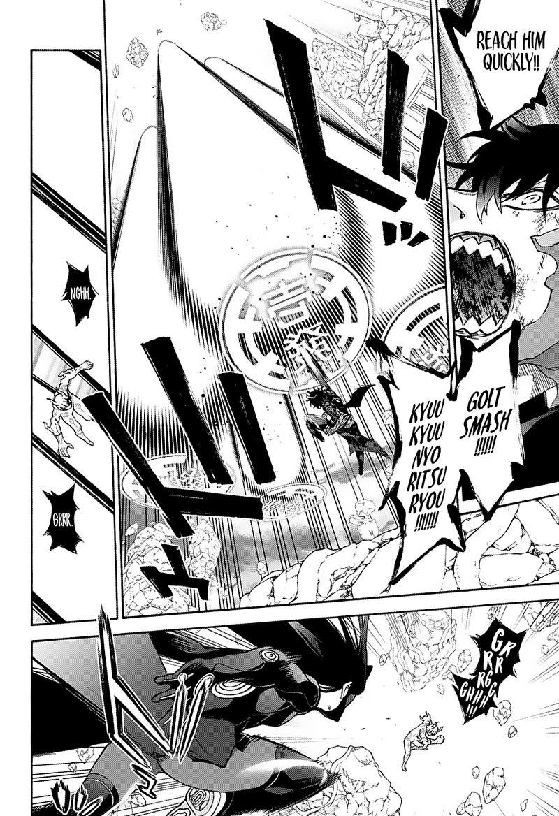 Sousei no Onmyouji Chapter 73 - Page 8