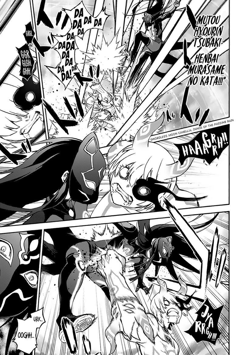 Sousei no Onmyouji Chapter 73 - Page 9