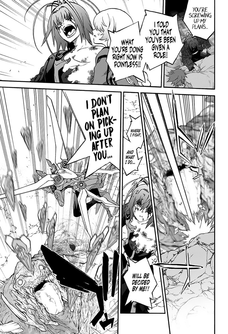 Sousei no Onmyouji Chapter 74 - Page 10