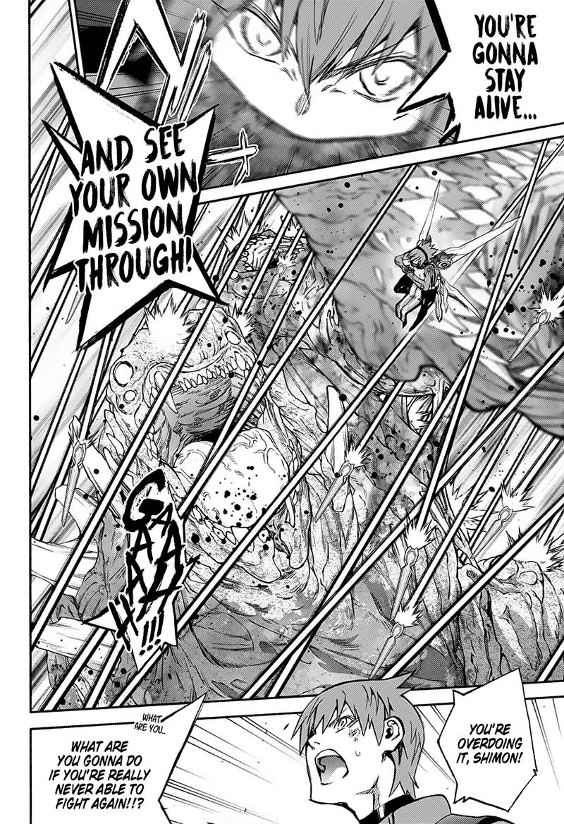 Sousei no Onmyouji Chapter 74 - Page 11