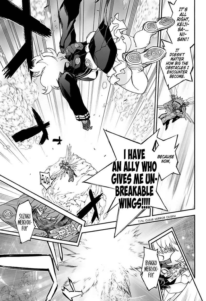 Sousei no Onmyouji Chapter 74 - Page 12