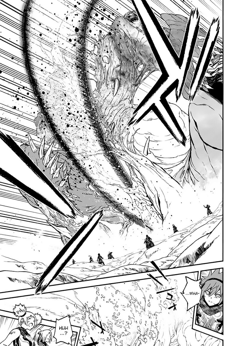 Sousei no Onmyouji Chapter 74 - Page 22